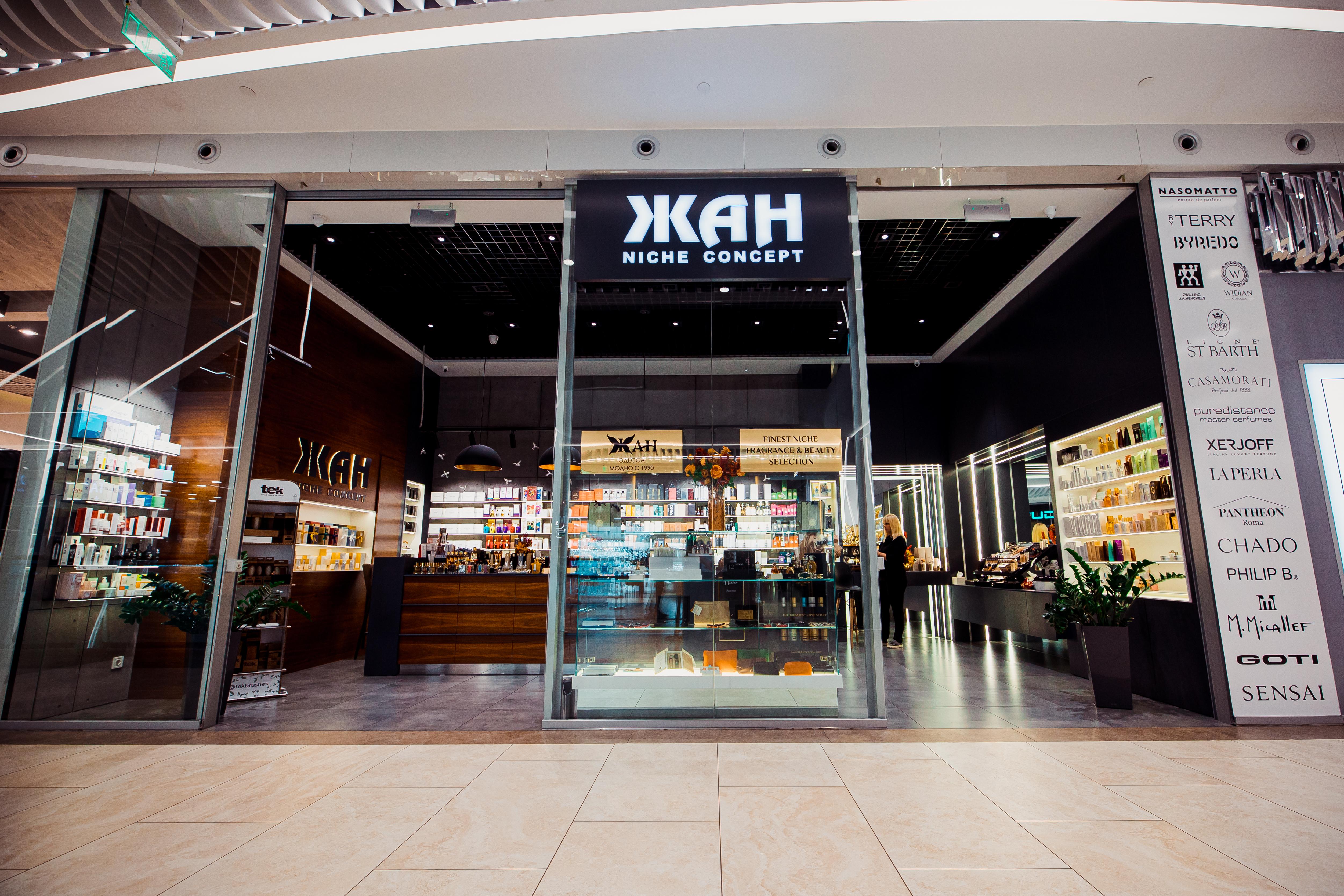 Киев, ТРЦ River Mall, 1 этаж (Днепровская набережная, 12)
