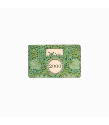 Подарункова картка пластикова 2000